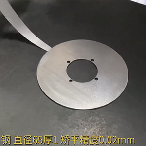 矯平精度0.02mm，超精密金屬配件整平機-高精密校平機-金屬壓平機