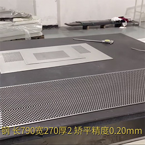 鋼網板MHT50-1300校平機-厚2mm服務器機柜門整平機-壓平機設備