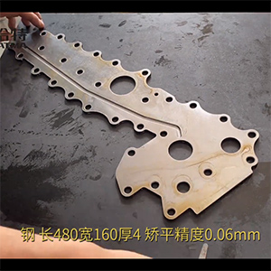 汽車連接零配件異形工件整平機-長480寬160厚4，矯平精度6絲-鋼板壓平機