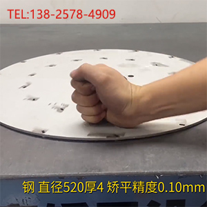 鋼板整平機(jī)-直徑520厚4，矯平精度0.10mm-鐵板校平機(jī)-六重式高強(qiáng)鋼壓校平