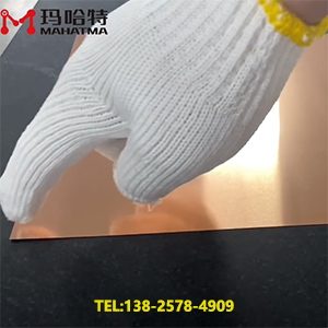 超薄銅片矯平機(jī)-長330寬220厚0.2mm，變形1.5mm-通過整平機(jī)的矯平精度0.05mm