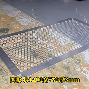 激光切割菱形網(wǎng)孔，精密鋁單裝飾板矯平機(jī)-去除應(yīng)力整平機(jī)