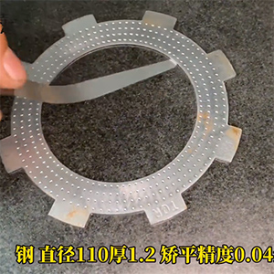 小型精密沖壓件矯平機(jī)-高精密連續(xù)沖壓校平機(jī)-厚度1.2mm，平面度4絲