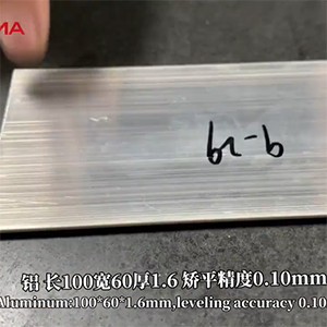 1.6mm厚，寬度60，長(zhǎng)度100，醫(yī)療行業(yè)專用擠壓鋁條