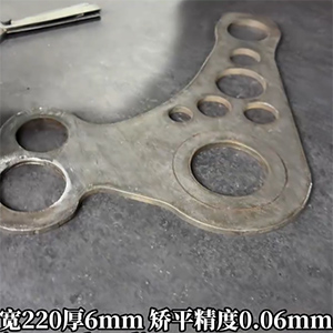 金屬卷料一上沖床成配件就變形，怎么解決應(yīng)力問題呢？看6mm汽車零配件如何做到6絲平面度